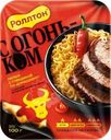 Лапша Роллтон с говядиной по-домашнему с соусом Огненно-острый чили 90г