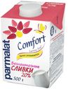 Сливки ультрапастеризованные Parmalat Comfort безлактозные 20%, 500 г