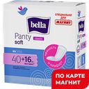 Bella Panty Soft Classic Прокладки ежеднев 40+16шт(Белла):12