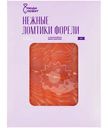 Форель Люди Любят ломтики слабосолёные, 120г