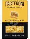 Макароны Pasteroni Chifferi Grandi №130 группа А высший сорт, 400г