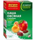 Каша Ясно солнышко Овсяная с молоком абрикосом яблоком изюмом 6*45г