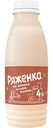 Ряженка из молока Нашей дойки 4%, 430г