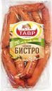 Сосиски СЕМЕЙНАЯ ТРАДИЦИЯ, Бистро (Тавр), 100г