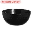 Салатник LUMINARC Pampille чёрный 13 см(СИ)