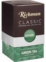 Чай зелёный Richman Young Hyson, 100 г