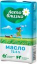 Масло крестьянское Лето Близко 72,5% фольга 150г