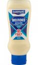 Молоко цельное сгущённое Главпродукт с сахаром 8,5%, 600 г