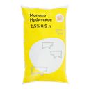 МОЛОКО пастеризованное, 2,5% (Ирбитский МЗ), 900мл