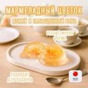 Мармелад "Цветок", 60 г