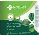 Полотенца бумажные белые не ароматизированная 2 слоя Маркет, 2шт