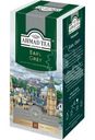 Чай Ahmad Tea Earl Grey чёрный в пакетиках, 25х2г