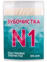 Зубочистки №1 пластиковые, 300шт