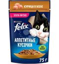 Влажный корм для кошек Felix Аппетитные кусочки с курицей в желе, 75г