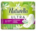 Прокладки Naturella Ультра Camomile MaxiSingle с крылышками, 8шт