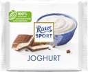 Шоколад молочный RITTER SPORT Йогурт, 100г