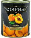 Персики половинки Бояринъ в легком сиропе, 850 мл