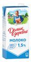 Молоко ДОМИК В ДЕРЕВНЕ 1.5%, 950г