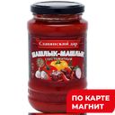 СЛАВЯНСКИЙ ДАР Соус томатный Шашлык-Машлык 360г ст/бан:8