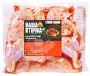 Цыпленок Табака Наша Птичка в маринаде охлажденный
