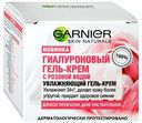 Гиалуроновый гель-крем для лица Garnier увлажняющий с розовой водой 50 мл