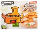 Пекерсы «Горячая штучка» с индейкой в сливочном соусе, 250 г