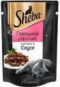 Корм для кошек ломтики в соусе Sheba Pleasure из говядины и кролика, 85 г