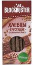 Хлебцы мультизерновые Blockbuster Бородинские 130 г