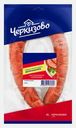 Колбаса Домашняя полукопченая Черкизово 350г