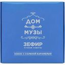 Зефир Дом Музы Кокос с солёной карамелью ручной работы, 120 г