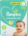 Подгузники PAMPERS®, Миди Джамбо (4-9 кг), 82 шт. 