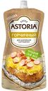 Соус Astoria Горчичный, 200г