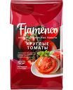 Помидоры круглые красные Фламенко, 450г
