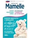 Смесь Mamelle сухая молочная адаптированная для питания детей с рождения до 12 мес. 300г