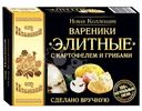 Вареники От Ильиной Элитные с картофелем и грибами, 400г