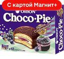 CHOCO PIE Муч конд изд Черная смородина 0,36кг к/уп(Орион):8