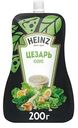 Соус Heinz Цезарь, 200г