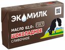 Сливочное масло Экомилк шоколадное 62% БЗМЖ 180 г