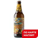 KONIX Пиво Apa Crazy Moose светл н/фильт5,5% 0,45л ст/бут:12