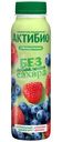 Биойогурт Актибио Клубника-Черника без добавления сахара 1.5%, 260г
