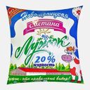 Сметана НовоМилк 20% 500мл