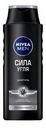 Шампунь для волос Nivea Сила угля для глубокого очищения 400мл