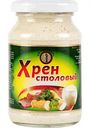 Хрен столовый СП Мирный, 200г