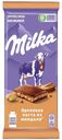Шоколад Milka молочный с ореховой пастой-миндалем 85 г