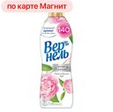 Кондиционер для белья VERNEL® Пион-белый чай, 910мл