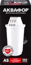 Модуль сменный АКВАФОР А5 (К-1)