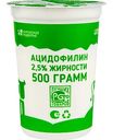 Ацидофилин Муромское подворье 2,5%, 500 г