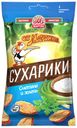Сухарики пшенично-кукурузные «От Мартина» со вкусом сметаны и зелени, 60 г