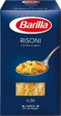 Макаронные изделия BARILLA Risoni, 450г