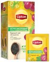 Чай черный Lipton Летнее настроение Липа и аромат винограда, 37,5 г